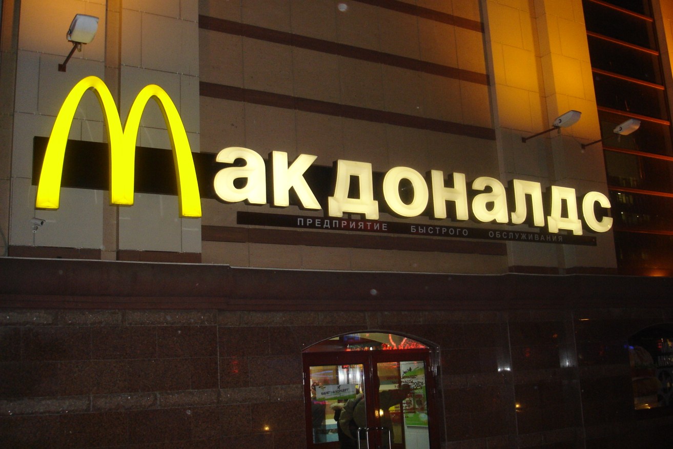 McDonald's in Moscow. (Image: Wikicommons)